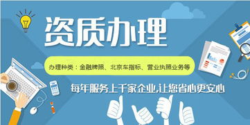 北京申請(qǐng)流通食品許可證一般多少錢